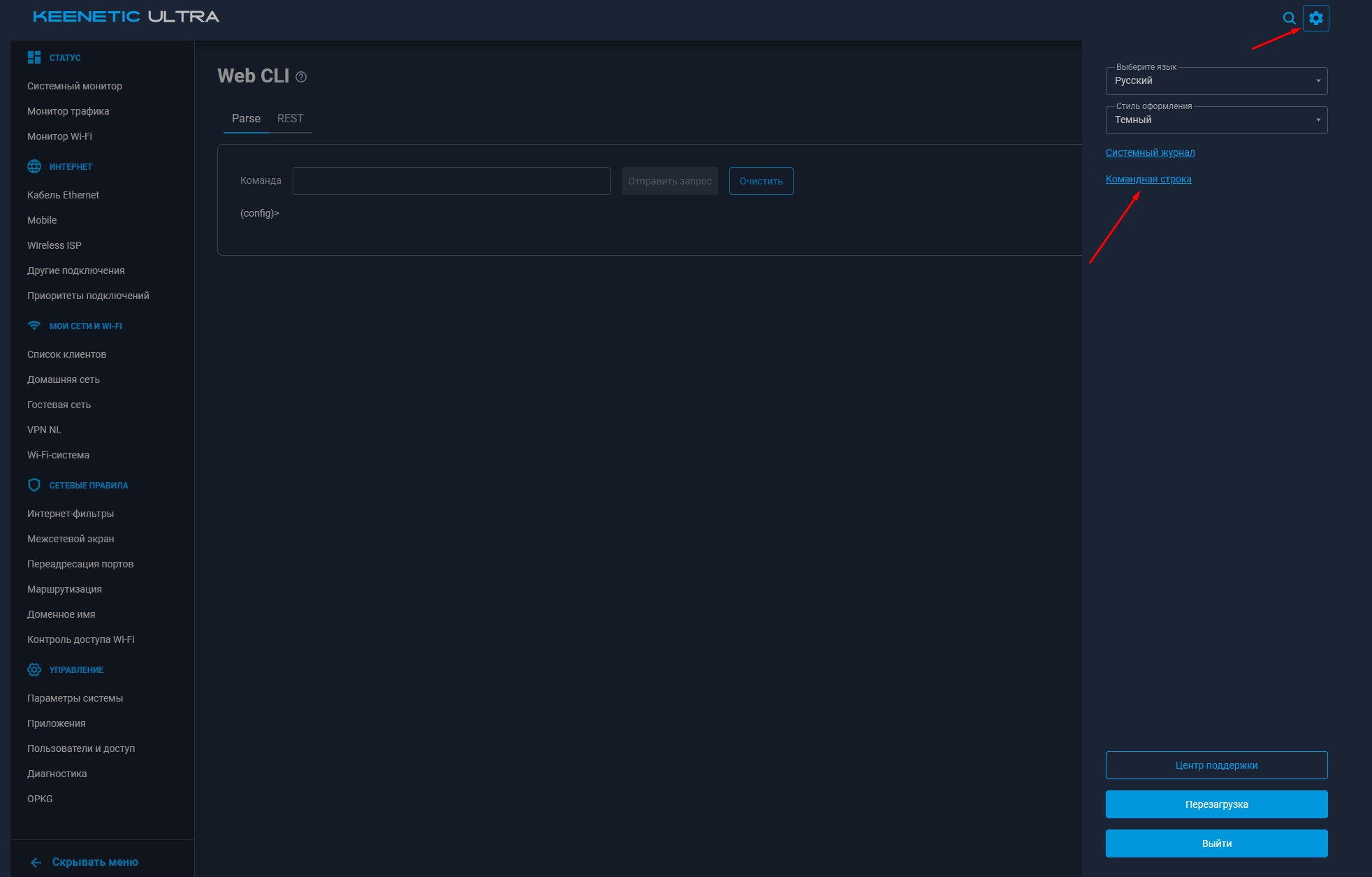 Поиск имени подключения на странице